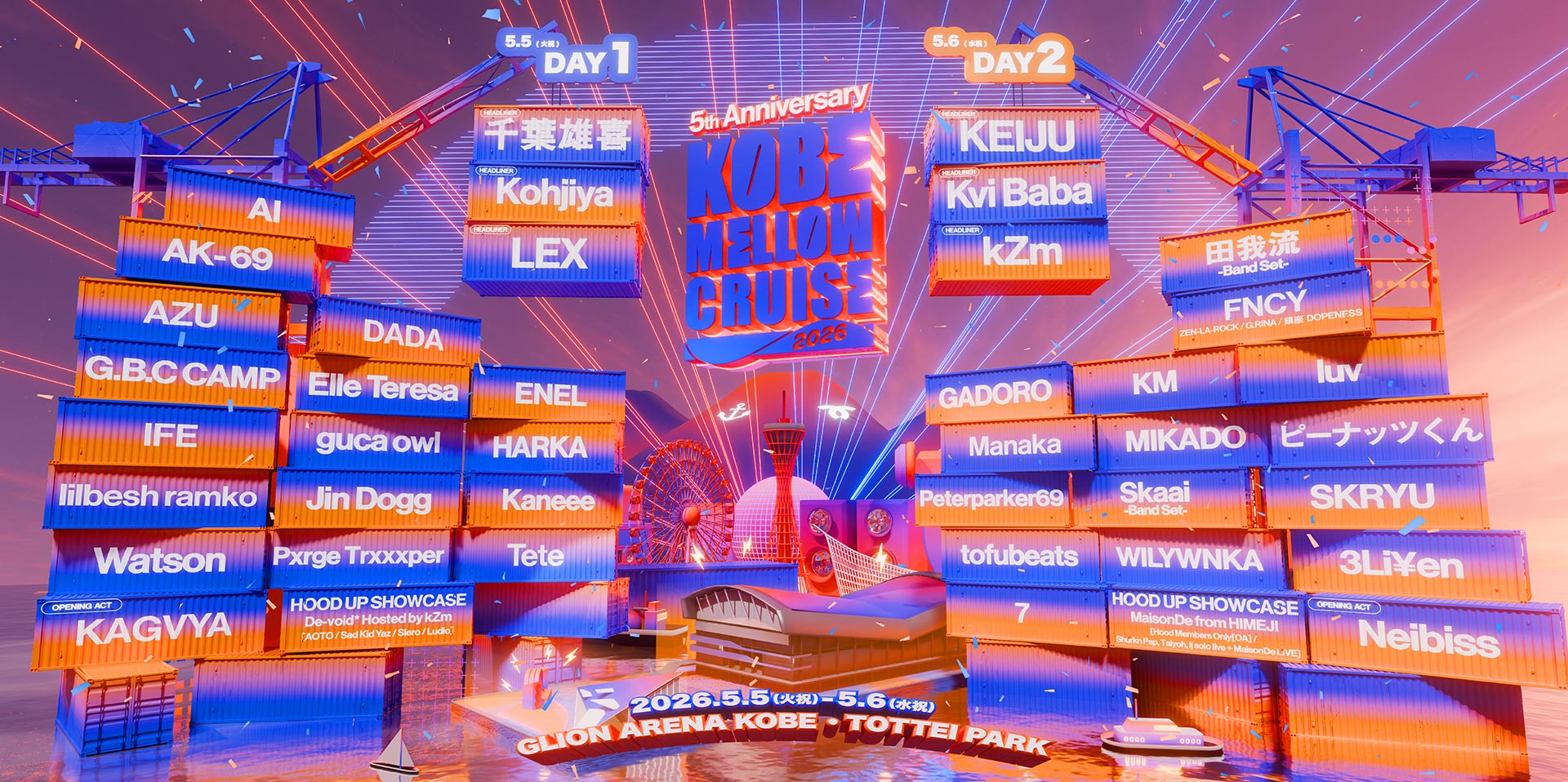 KOBE MELLOW CRUISE 2026｜コーベ メロウ クルーズ